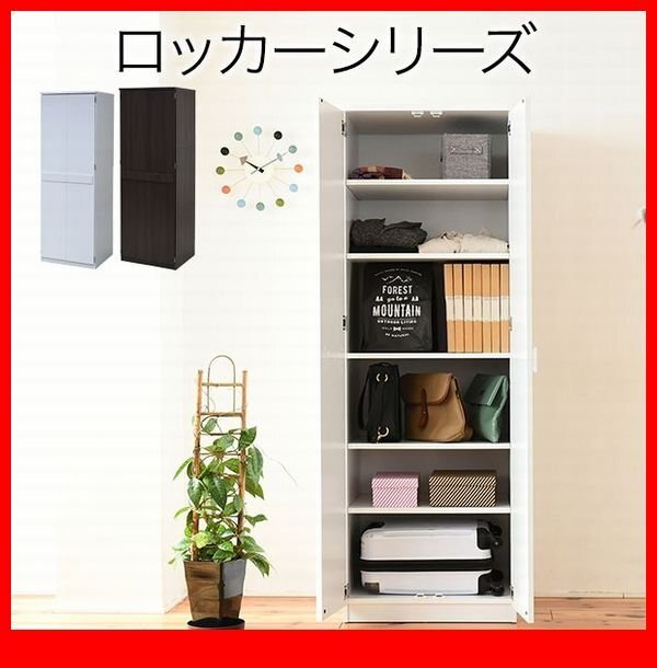 ロッカー 箪笥★壁面収納シリーズ 整理タンス/洋服タンス リビング収納 可動棚 木製/白家具 ホワイト/a3拍卖