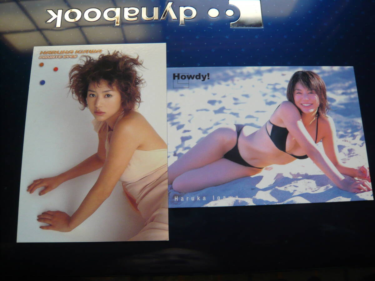 2001 BOMB 【井川 遥】 プロモーションカード & ボックス特典カード拍卖