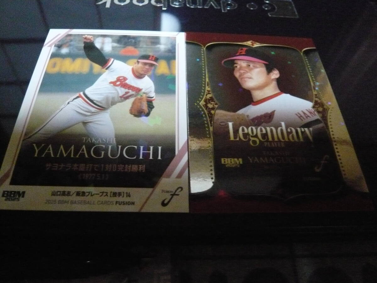 2025 BBM FUSION 阪急ブレーブス 【山口高志】 #LP11 Legendary PLAYER & #56 記録の殿堂 キラ版拍卖