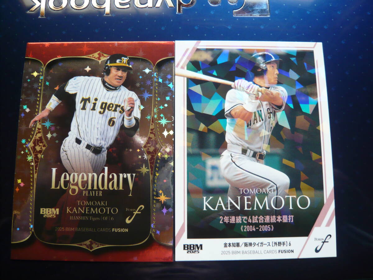2025 BBM FUSION 阪神タイガース 【金本知憲】 #LP02 Legendary PLAYER & #24 記録の殿堂 キラ版拍卖