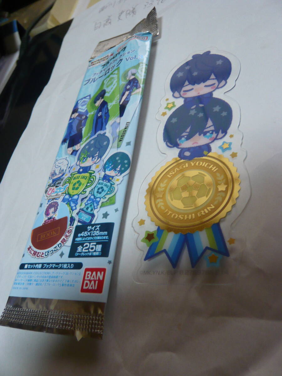 BANDAI NAMCO ブックマークコレクション ブルーロック Vol.3 【潔 世一 & 糸師 凛】 シークレット (スペシャル箔押し!)拍卖