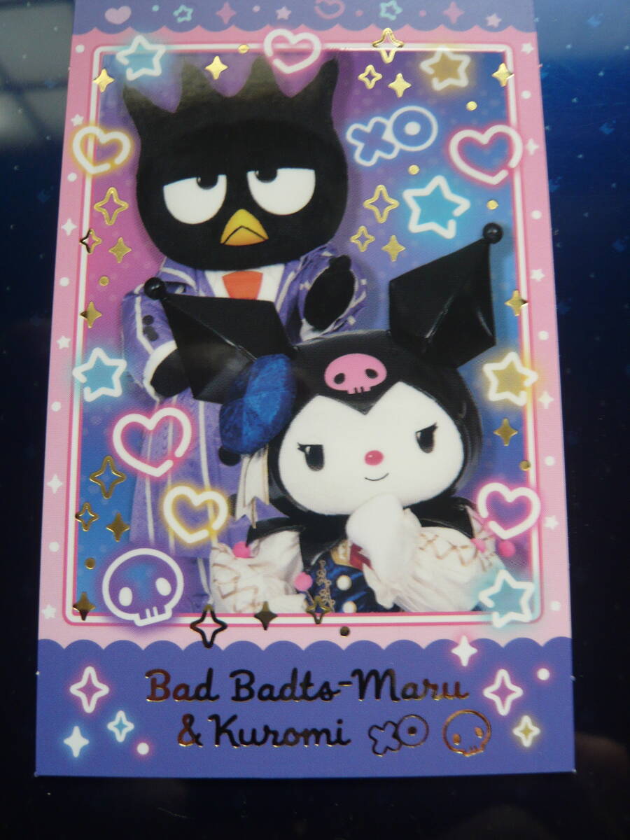 キャラポトレ サンリオ ライブキャラクターズ3【クロミ & バッドばつ丸】 箔押し仕様 !拍卖