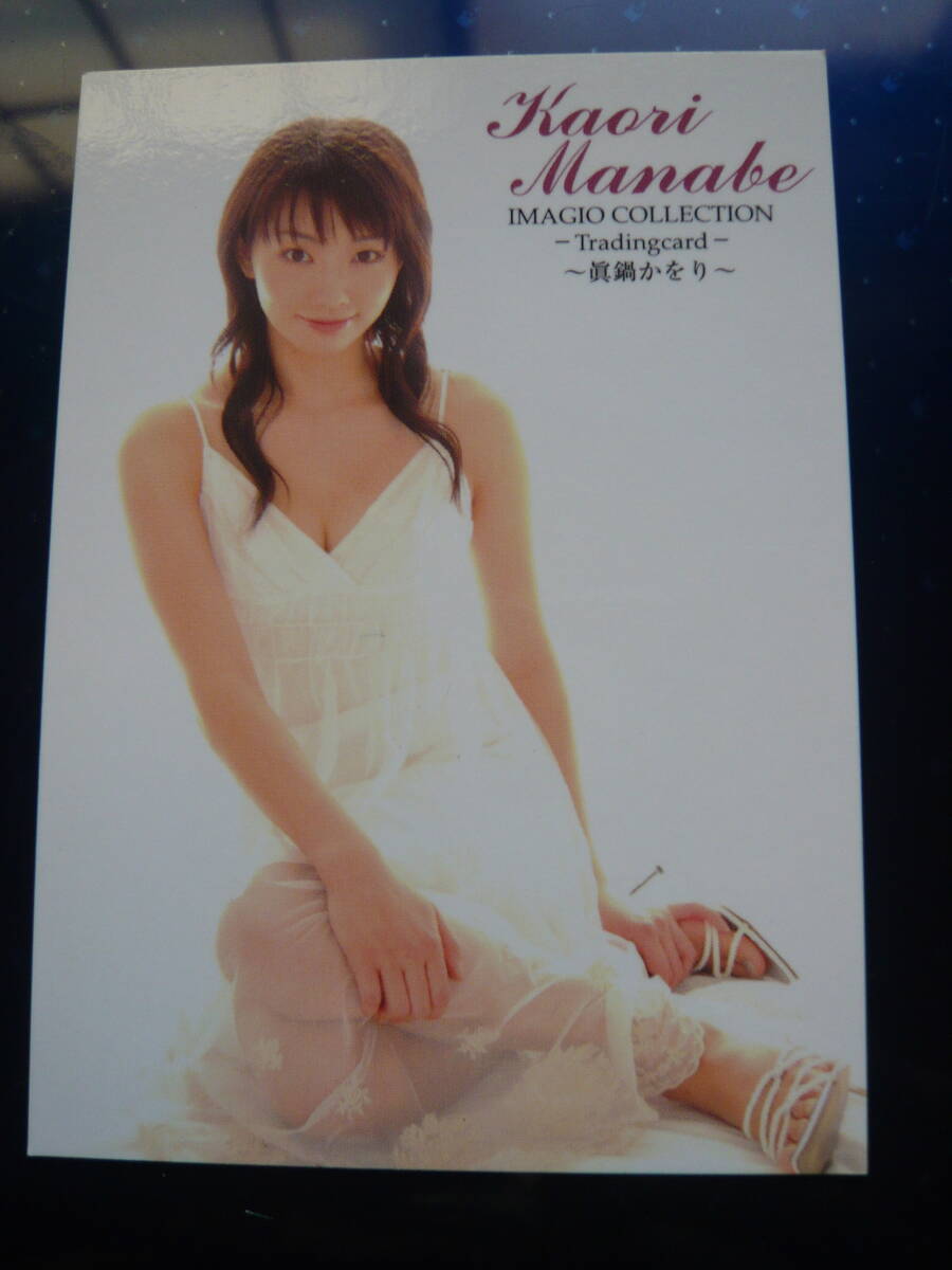 2006 IMAGIO 【真鍋かおり】 プロモーションカード拍卖