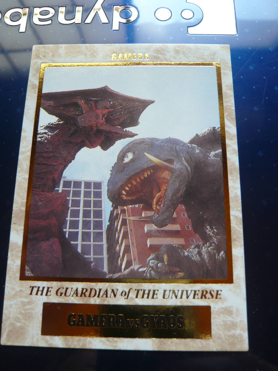 BANDAI 1996 カードダスマスターズ ガメラ 【激突!!!】 #41 箔押し (初版)拍卖