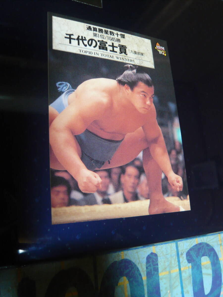1997 BBM 大相撲 通算勝星数十傑/第1位/1045勝 【千代の富士 貢】 #162拍卖