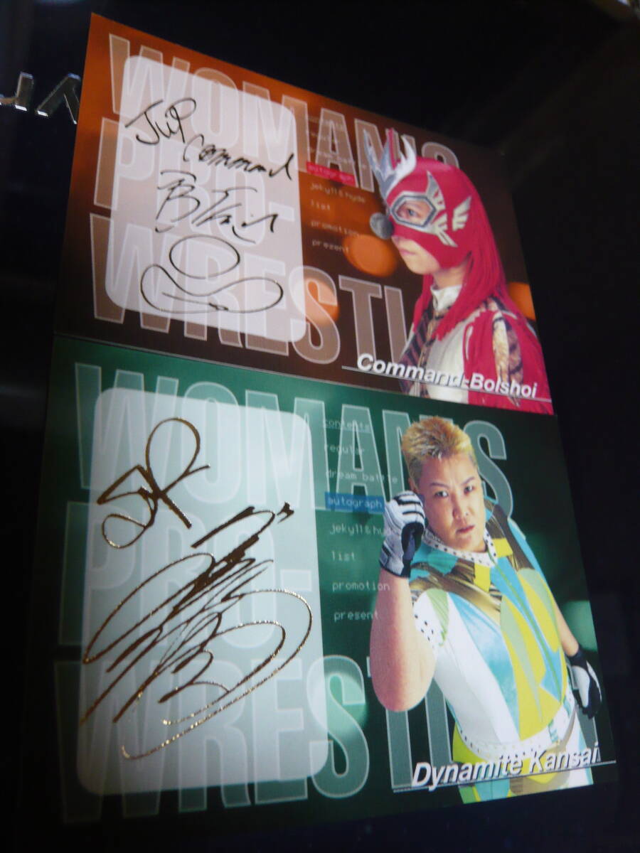 2000 Future Bee JWP 【コマンド・ボリショイ】 #120 金箔サインカード & 【ダイナマイト関西】 #142 金箔サインカード拍卖