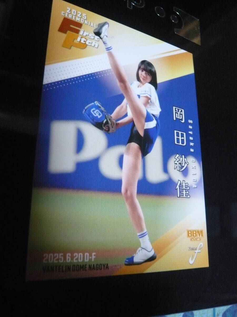 2025 BBM FUSION タレント・プロ雀士 【岡田紗佳】 #FP40 始球式カード 拍卖