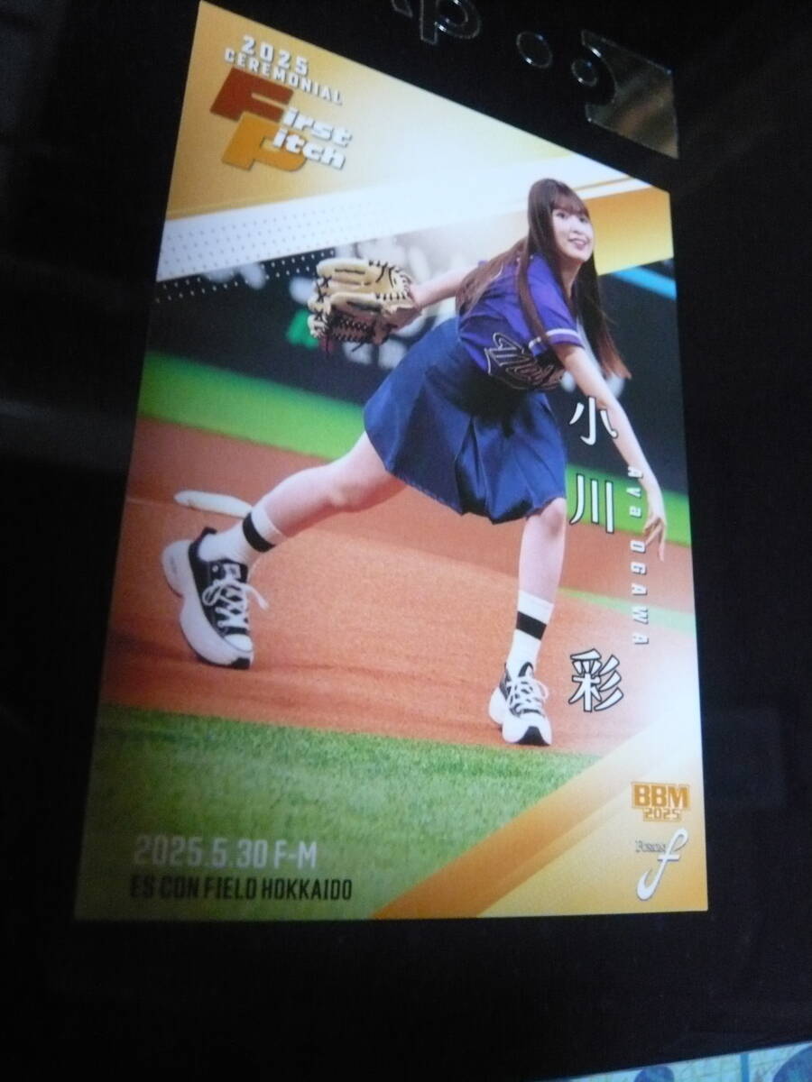 2025 BBM FUSION 乃木坂46 【小川 彩】 #FP31 始球式カード拍卖