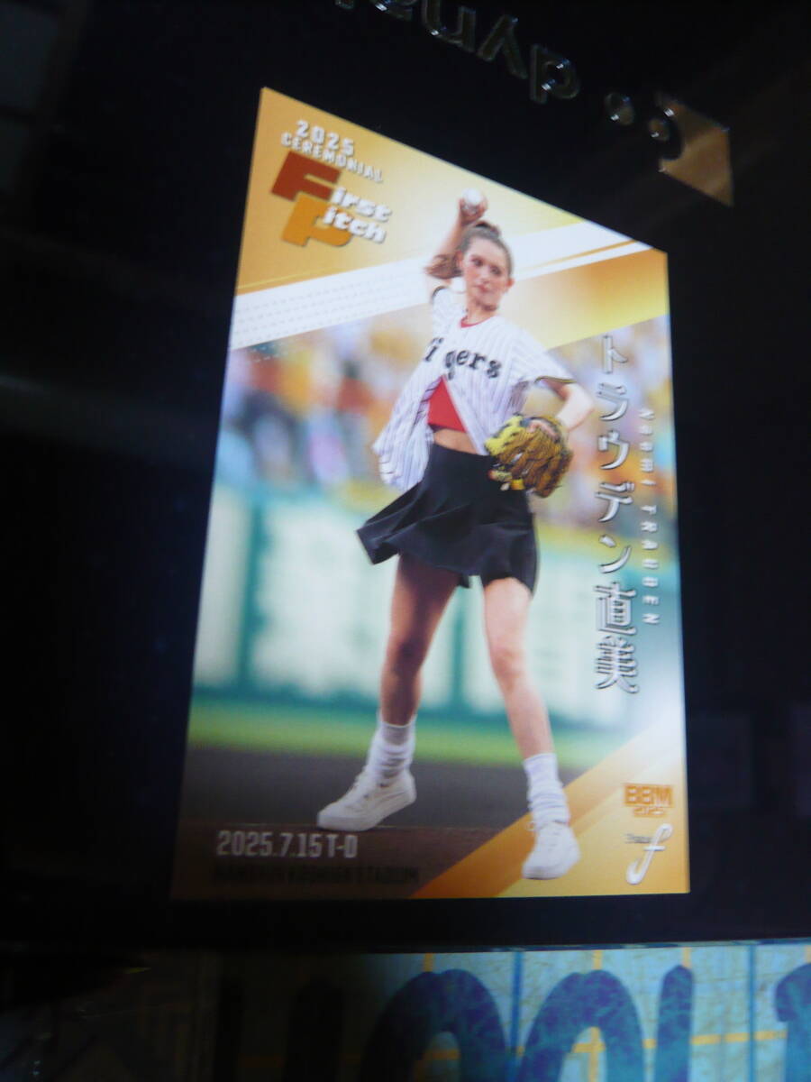 2025 BBM FUSION モデル・タレント 【トラウデン直美】 #FP50 始球式カード拍卖