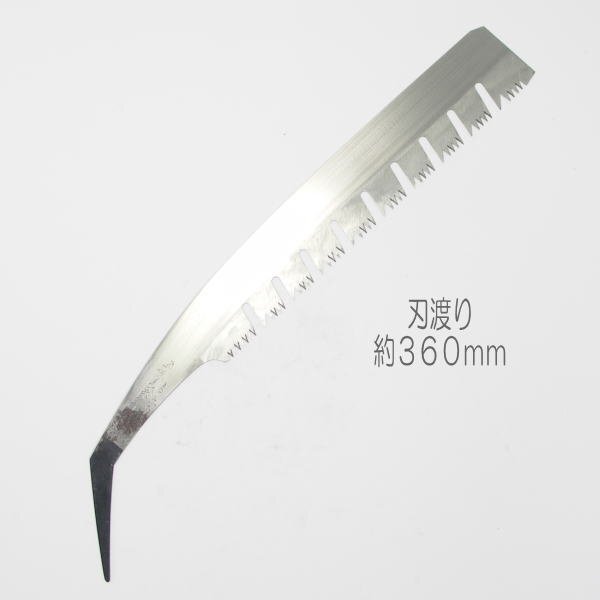 【未使用訳あり・柄無し】手曲鋸 窓鋸 360mm 穴挽鋸 サビあり 改良鋸拍卖