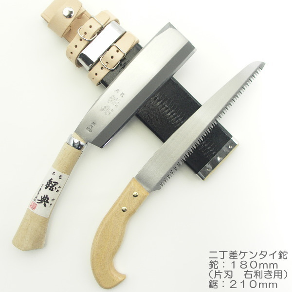 ケンタイ鉈(二丁差)鉈(片刃)180mm 鋸210mm 鞘バンド付 【経典 鉈 片刃 シノギ】日本国内専用【Use only in japan】拍卖