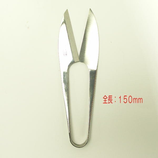 【訳アリ未使用】ステン握り鋏150mm(守町鋏)漁師さん水産鋏・右きき用拍卖