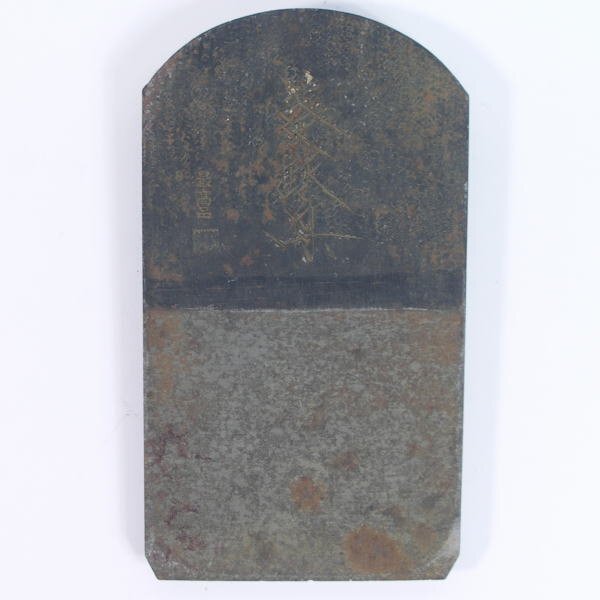 【使用済み 刃こぼれあり】訳あり 鉋刃 葵?? 40年前の倉庫在庫品拍卖