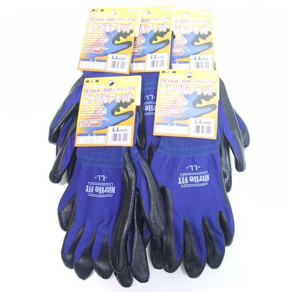 【未使用】5双まとめて LLサイズ ニトリルフィット手袋 作業用手袋拍卖