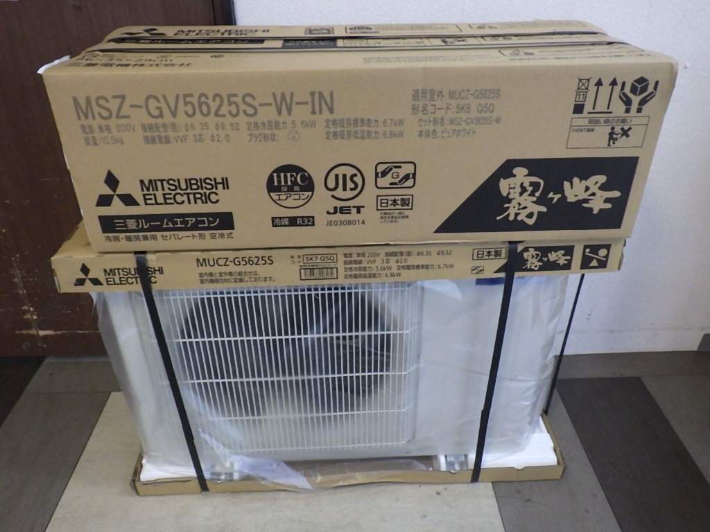 未使用品 三菱 ルームエアコン MSZ-GV5625S-W-IN 霧ヶ峰 5.6kW 18畳用 2025年製 2個口発送 未開封 ②拍卖
