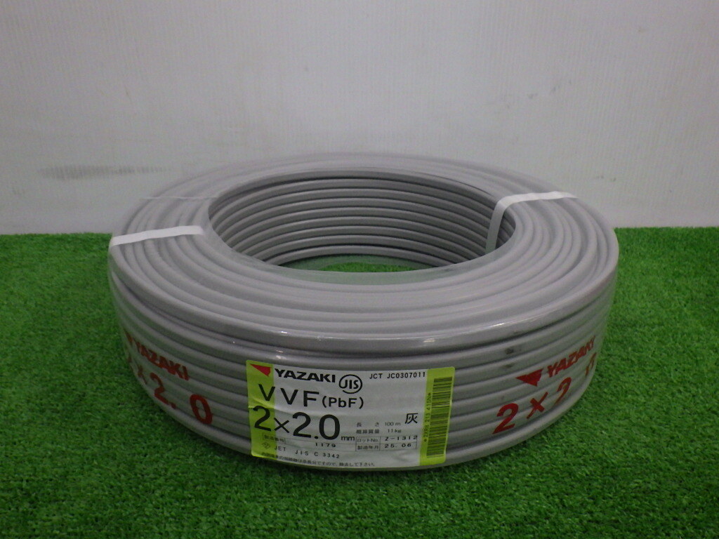 未使用品 YAZAKI 矢崎 VVF2.0-2c VVFケーブル 2×2.0mm 100m 灰 2025年製 電材 電線 2芯 未開封 ⑥拍卖