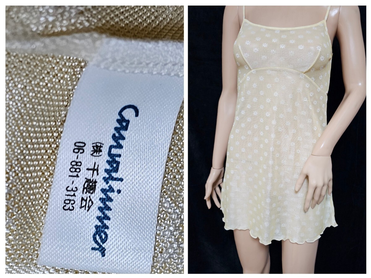 ΣD923★千趣会メッシュスリップ M拍卖