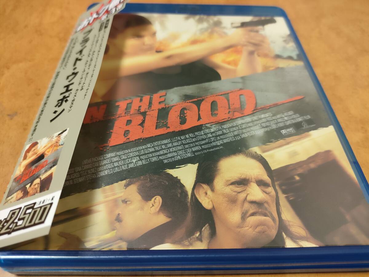 ブライド・ウエポン Blu-ray ダニー・トレホ/ルイス・グスマン/ジョン・ストックウェル/カム・ジガンデイ/ジーナ・カラーノ拍卖