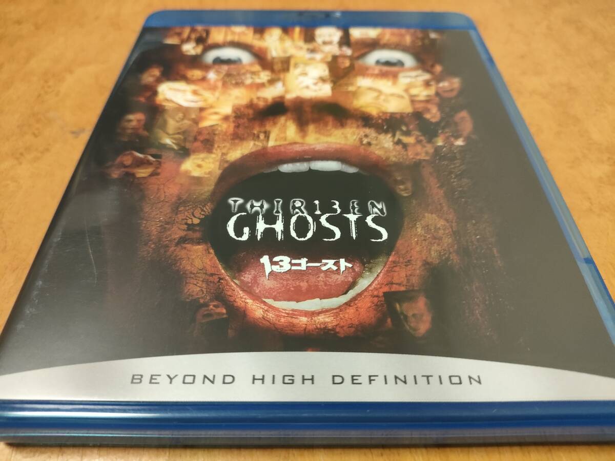 13ゴースト Blu-ray トニー・シャルーブ/マシュー・リラード/シャノン・エリザベス/ジョエル・シルヴァー/ロバート・ゼメキス拍卖