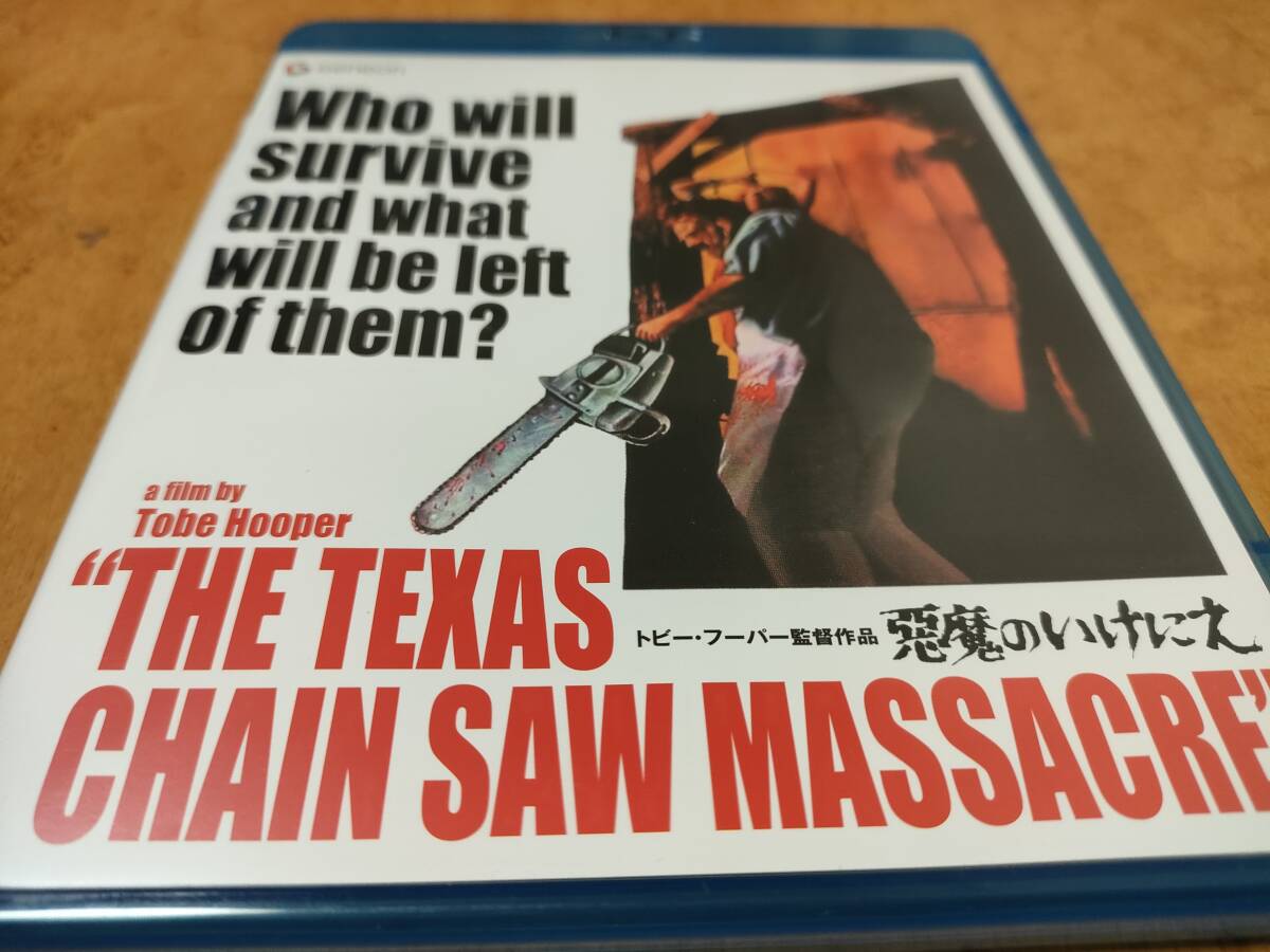悪魔のいけにえ Blu-ray ガンナー・ハンセン/マリリン・バーンズ/アレン・ダンジガー/ジム・シードウ/キム・ヘンケル/トビー・フーパー拍卖