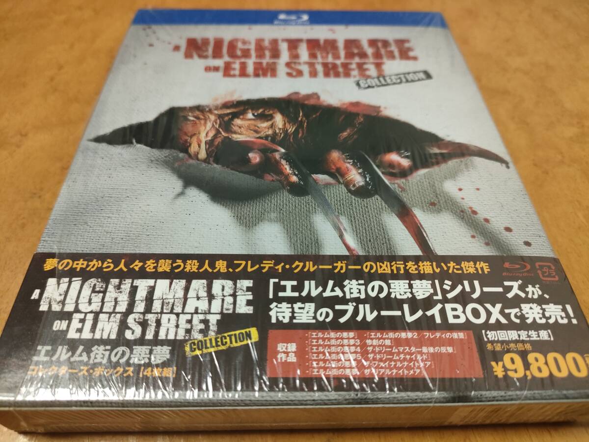 エルム街の悪夢 コレクターズ・ボックス Blu-ray ヘザー・ランゲンカンプ/キム・マイヤーズ/リネア・クイグリー/ロバート・イングランド拍卖