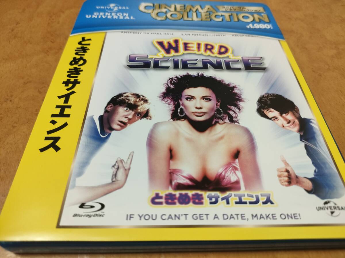 ときめきサイエンス Blu-ray ロバート・ダウニー・Jr/ジョン・ヒューズ/マイケル・ベリーマン/エレクトリック・ビーナス拍卖