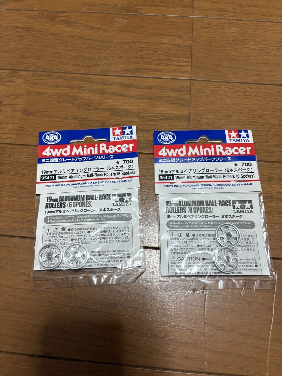 ミニ四駆 19mmアルミベアリングローラー 6本スポーク 2袋セット拍卖