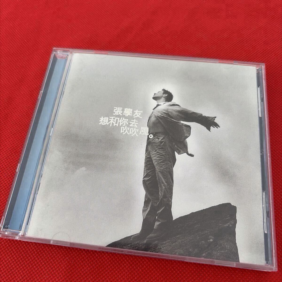 ジャッキーチュン 想和去吹吹風Intented Breezing With You/ CD拍卖