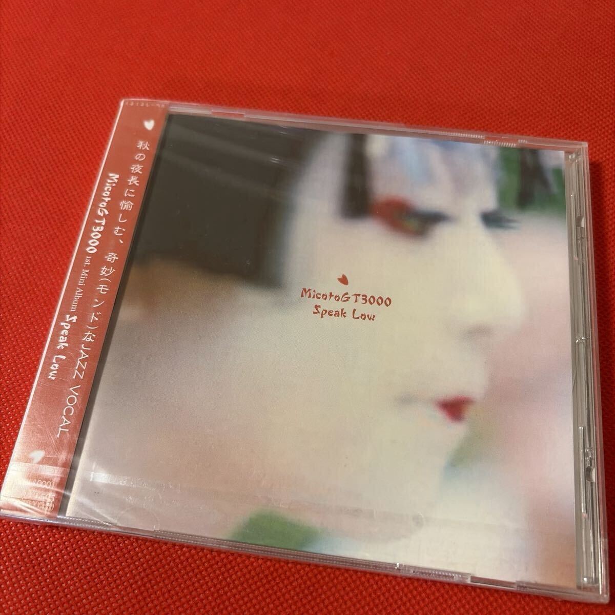 未開封 MicotoGT3000/Speak Low CD拍卖