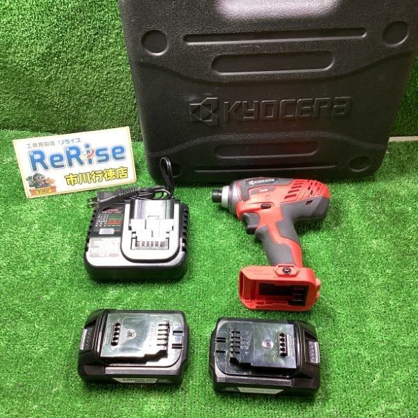 京セラ BID-1805 充電式インパクトドライバー フルセット kyocera【中古】【市川店】※通電時内部から小さく火花が出る拍卖
