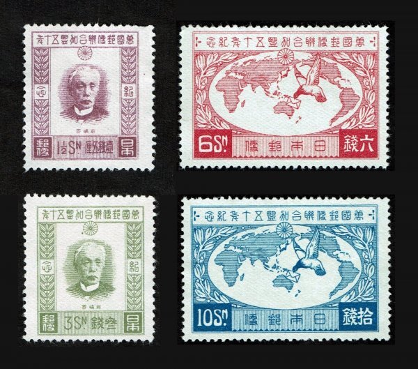 P410■【糊落ち】1927年 万国郵便連合(UPU)加盟50年記念 4種揃■未使用・良好拍卖