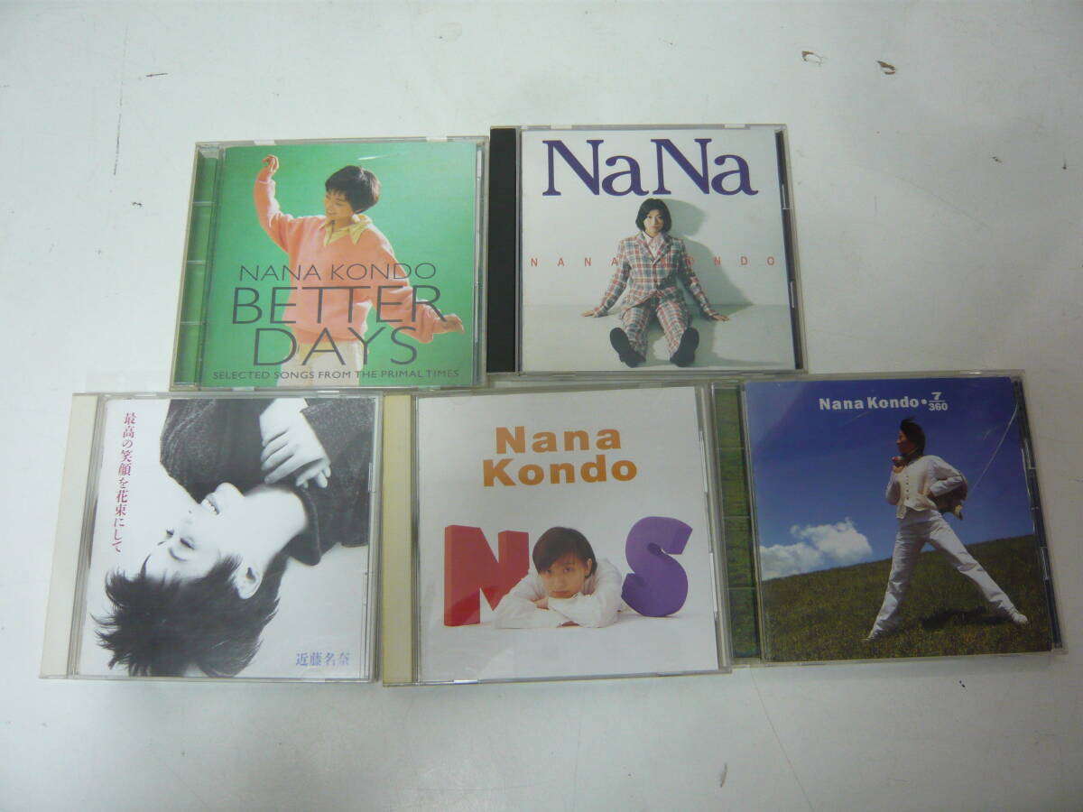 近藤名奈CD★5枚セット 最高の笑顔を花束にして/Better Days/Nana/ 含む色々まとめ売り 中古拍卖