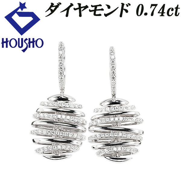 ダイヤモンド ピアス K18ホワイトゴールド ラウンド サークル 円 丸 揺れる 送料無料 中古 宝正 903070拍卖