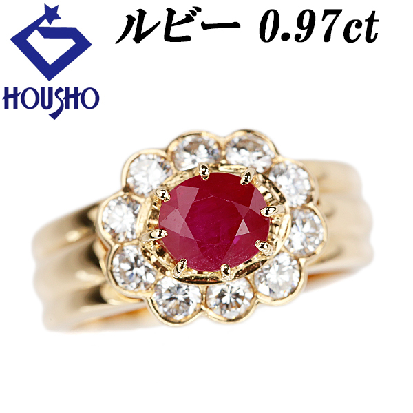 ルビー リング ダイヤモンド K18イエローゴールド 花 フラワー 植物 ボタニカル 送料無料 中古 宝正 903029拍卖