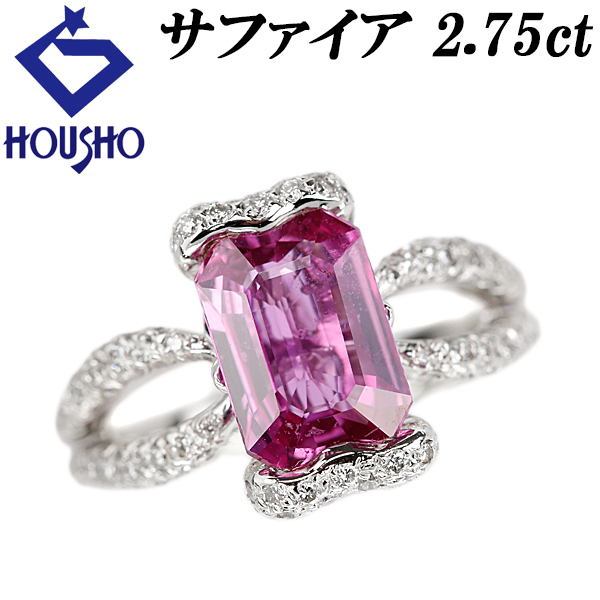 ピンクサファイア リング ダイヤモンド Pt900 2連風 透かし 送料無料 中古 宝正 903028拍卖