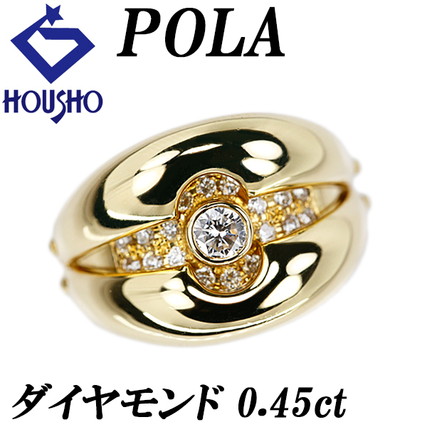 ポーラ ダイヤモンド リング K18イエローゴールド POLA 2way 太め 幅広 送料無料 中古 宝正 903098拍卖