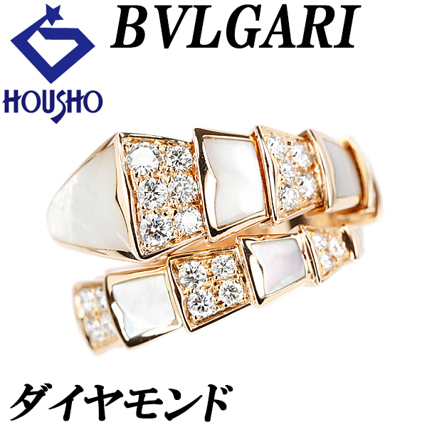ブルガリ ダイヤモンド セルペンティ ヴァイパー リング シェル K18PG BVLGARI Mサイズ 蛇 ヘビ スネーク 送料無料 中古 宝正 903016拍卖