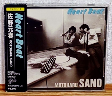 佐野元春/ハート・ビートHEART BEAT★初期盤CD 箱帯(3500円 税表記なし)★旧ケース★2ndアルバム ガラスのジェネレーション拍卖