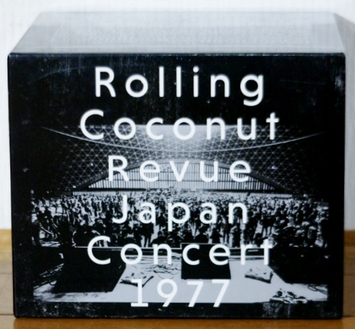 14CD-BOX(13枚未開封)♪ローリング・ココナツ・レビュー・ジャパン・コンサート1977●ジョン・セバスチャン スタッフ 久保田麻琴 細野晴臣拍卖
