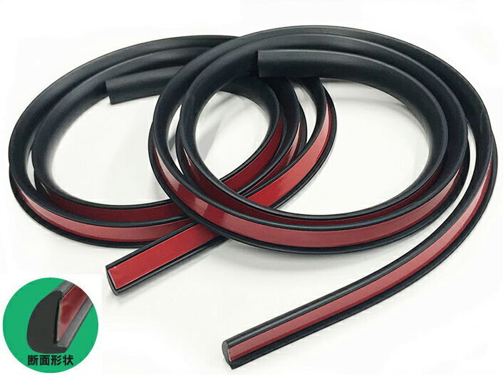 【取付簡単】汎用 フェンダーモール ★片側9mm x 1.5m x2本 ブラック etc拍卖