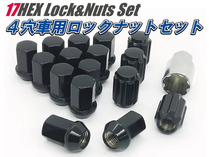 4穴用 ロックナットセット DK 17HEX M12xP1.5 60テーパー座 【ブラック】ホンダ N-BOX バモス拍卖