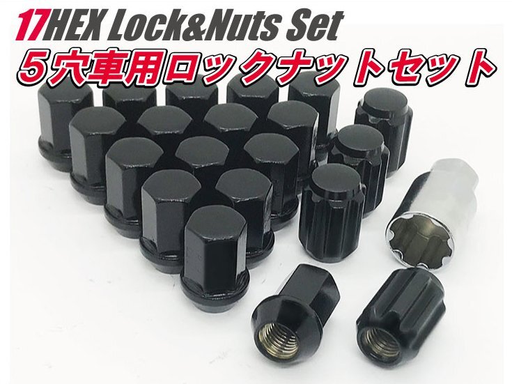 5穴用 ロックナットセット DK 17HEX M12xP1.25 60テーパー座 【ブラック】スズキ ジムニーシエラ JB74W拍卖