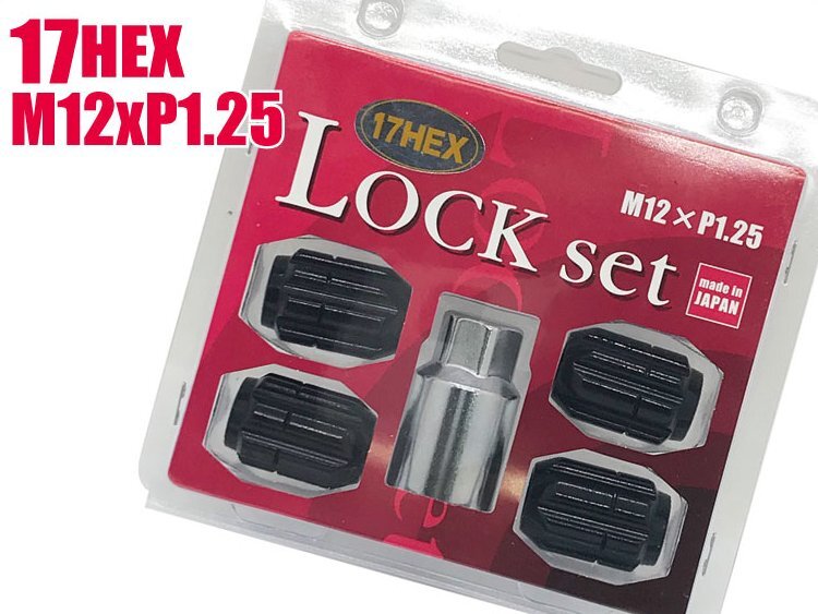 日本製★DK ロックナット 17HEX M12xP1.25 60テーパー座 【ブラック】日産 セレナ ティーダ マーチ リーフなど拍卖