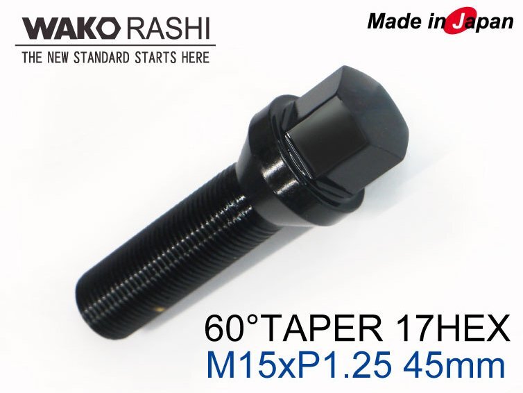 国産★和広 ラグボルト 60°テーパー座 首下45mm 17HEX M15xP1.25 ブラック/10本拍卖