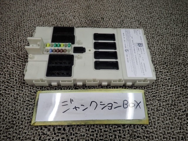 BMW ミニ DBA-XM20 ヒューズボックス B70 61355A402E6拍卖