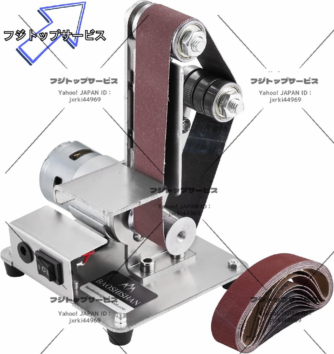 垂直サンドベルト機 電動研磨機ベルト DIY研磨および研磨機 固定角度削りテーブル刃先機 ミニテーブル研磨機 100W 回転速度9000rpm拍卖
