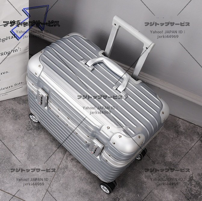 高品質◆アルミスーツケース 18インチ 4色 アルミトランク トランク 小型 旅行用品 TSAロック キャリーケース キャリーバッグ 機内持ち込み拍卖