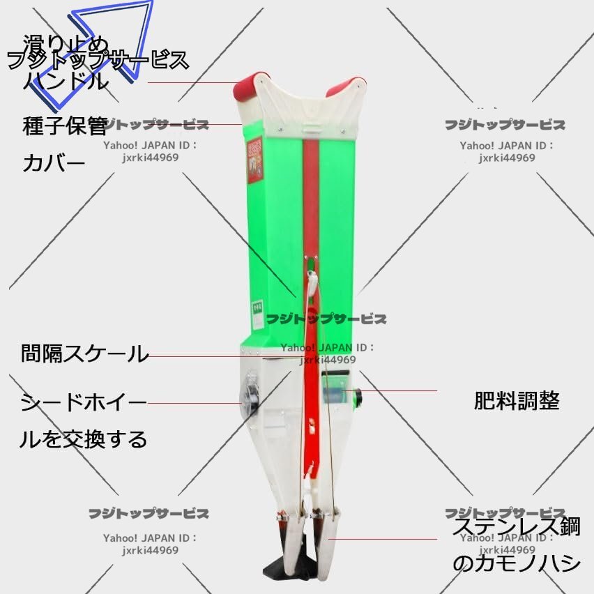 プランター 手動種まき機 ファームガーデンシーダー ピーナッツ コーン 播種深さ調節可能 大豆用 かがまずに種をまく (シャベル)拍卖