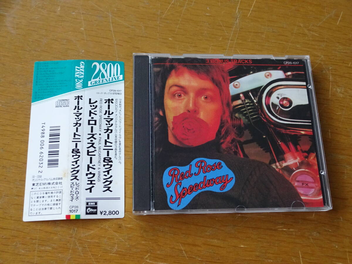初回盤 角丸帯付 OBI★CD★ポール・マッカートニー★レッド・ローズ・スピードウェイ★Red Rose Speedway★税表記無し 2800円★CP28-1017拍卖