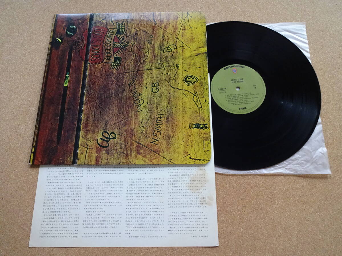 特殊ジャケ★LP★アリス・クーパー★ALICE COOPER★スクールズ・アウト★SCHOOL'S OUT★P-8227W拍卖